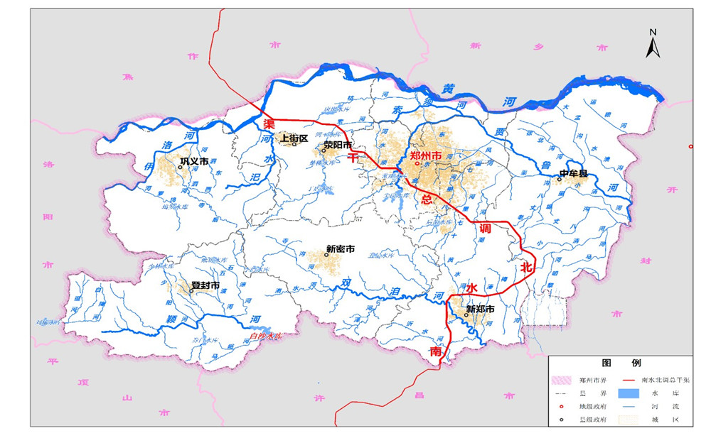 鄭州市水資源綜合規(guī)劃